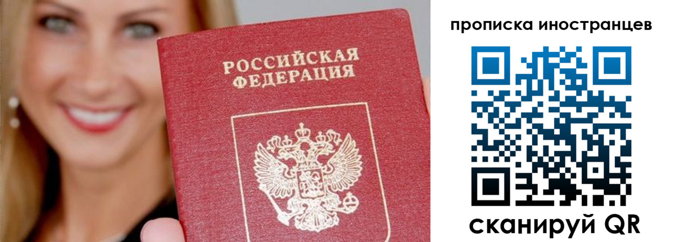 прописка в квартире в Кораблино